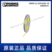 PHOENIX菲尼克斯 WMS 0800331 EX10 代打印热缩管