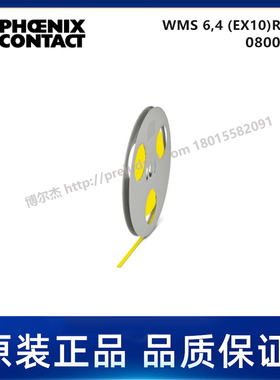 0800331-PHOENIX菲尼克斯-WMS 6,4 (EX10)RL YE - 代打印热缩管