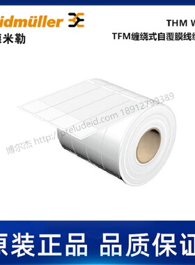 1003380000魏德米勒Weidmueller导线电缆标记THM WO T 24.5/100WS