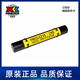 Oil resistant cable CMD090025LR markers PARTEX帕泰克斯