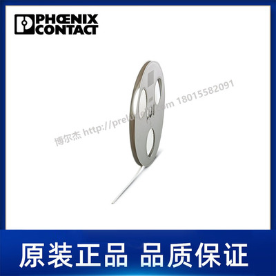 1044243菲尼克斯Phoenix 代打印标识套管WMS-OT HF 4,8 (EX9)R