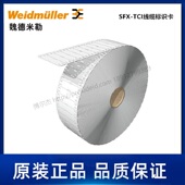 2712110000魏德米勒Weidmueller导线电缆标记号SFX 60MM