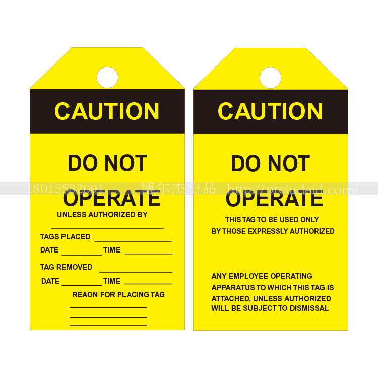 e7046全英文标识挂牌caution do not operate警告标志 安全提醒牌