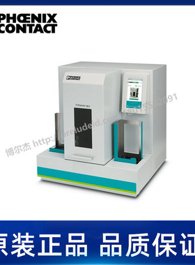 1012018-PHOENIX菲尼克斯-TOPMARK NEO SET - 激光打印机套件