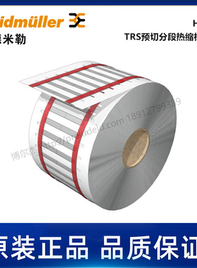 2621560000魏德米勒Weidmueller电缆标记HS-FR 1.2-2.4/25 MM W