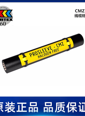 CMZ060010LR  ProSleeve CMZ 60x10mm, White  PARTEX帕泰克斯