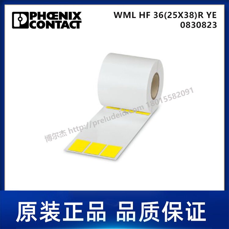 0830823PHOENIX菲尼克斯WML HF36(25X38)R YE代打印Wire-Wrap标签