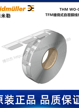 2711940000魏德米勒Weidmueller电缆标记THM WO-Q VIN 25 51.4 WS