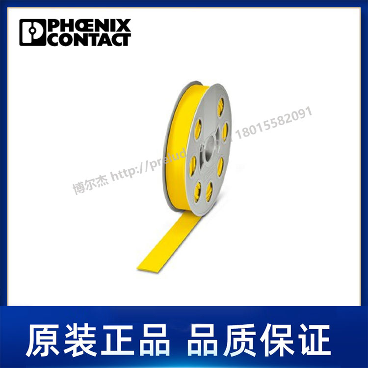 定制代打印PHOENIX菲尼克斯线号
