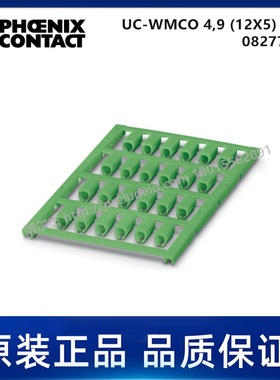 0827736-PHOENIX菲尼克斯-UC-WMCO 4,9 (12X5) GN-代打印导线标记