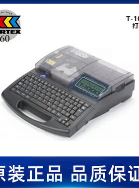 PROMARK-T1000 套管打印机,T-1000型号  PARTEX帕泰克斯