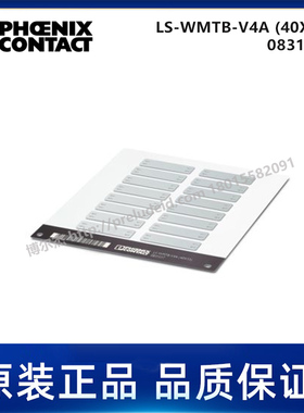 0831517-PHOENIX菲尼克斯-LS-WMTB-V4A (40X15) -代打印电缆标识