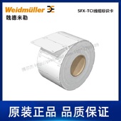 2005360000魏德米勒Weidmueller导线电缆标记号SFX