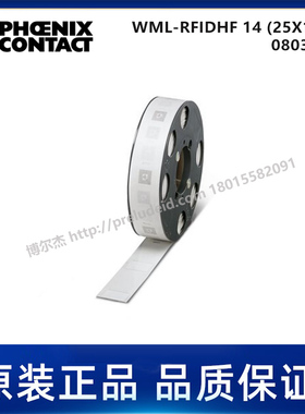 0803386-PHOENIX菲尼克斯WML-RFID/HF 14(25X19)R-代打印电缆标识