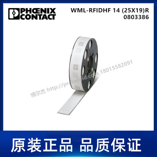0803386-PHOENIX菲尼克斯WML-RFID/HF 14(25X19)R-代打印电缆标识