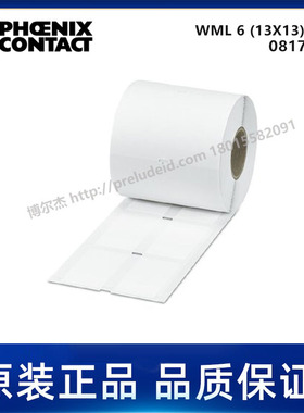0817552菲尼克斯Phoenix代打印Wire-Wrap标签-自覆膜WM14(38X19)R