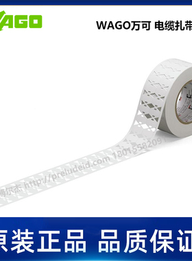 211-135-WAGO万可-电缆扎带标记-25 x 10 mm白色