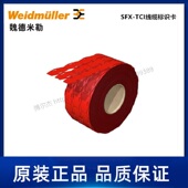 24MM 2519090000魏德米勒Weidmueller导线电缆标记号SFX RT红色