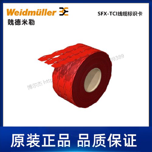 2519090000魏德米勒Weidmueller导线电缆标记号SFX 9/24MM RT红色