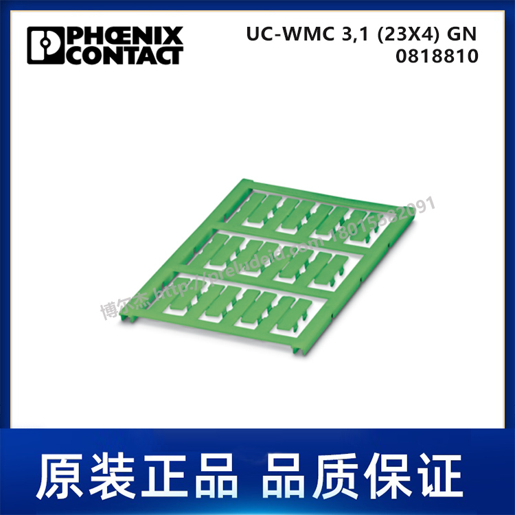 0818810-PHOENIX菲尼克斯-UC-WMC 3,1 (23X4) GN -代打印导线标记