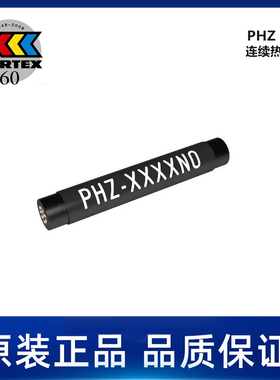 PHZ20064BN0 PHZ2 HeatShrink, Printable, Black PARTEX帕泰克斯
