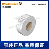 3.5 2006370000魏德米勒Weidmueller导线电缆标记WM 5.0MM