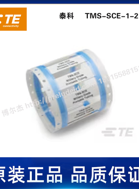 4397130001-TE泰科-TMS-SCE-1-2.0-9代打印Tyco热缩号码管线号标