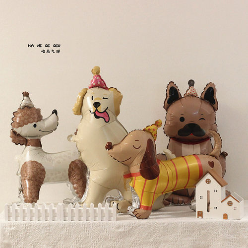 可爱站立狗狗生日气球布置