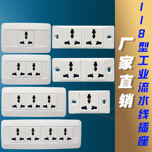 多功能3孔工业流水线插座老化架