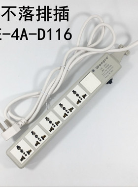 稳不落WE-4A-D116排插五位多功能插板防雷插座PDU机柜接线板10A