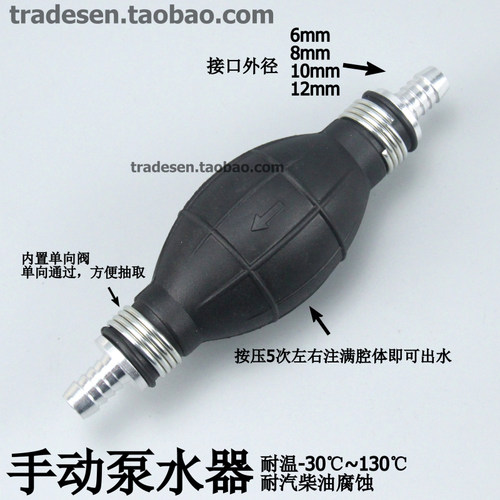 手动泵油器吸油工具手压泵