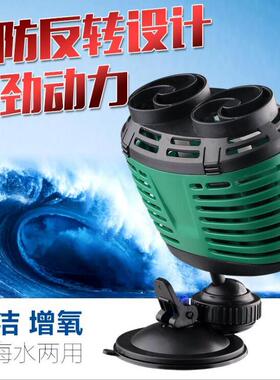 森森LVP系列鱼缸冲浪泵 鱼缸造流泵 鱼缸造浪泵 迷你静音打浪泵