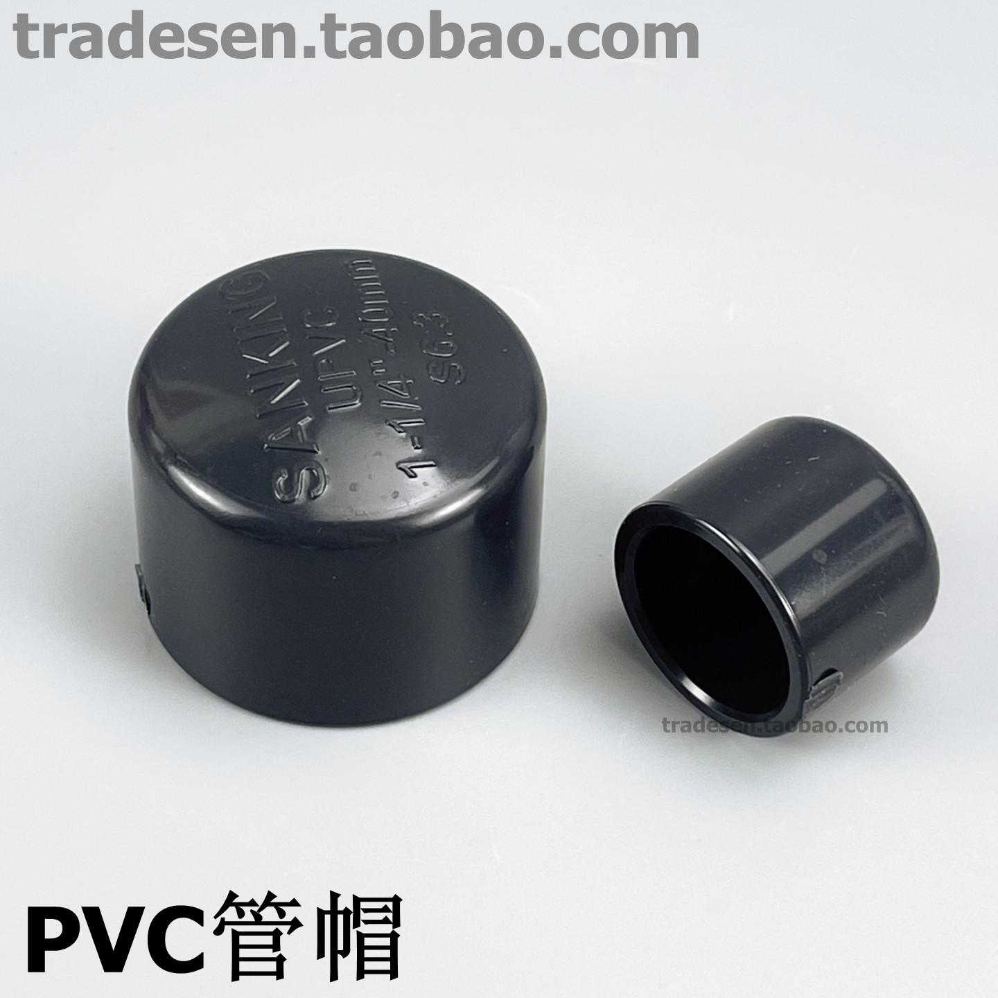 三厘PVC管帽国标UPVC塑料饮用水管配件管堵堵头封帽套帽管盖接头