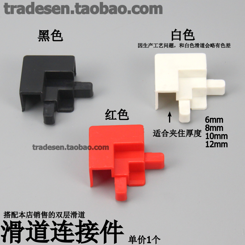 鱼缸滑道专用连接件双层滑道鱼缸包边条鱼缸盖板滑道直角连接角