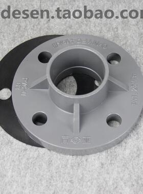 台塑南亚 PVC法兰盘 国标塑料UPVC管件 PVC法兰接头 一体法兰盘