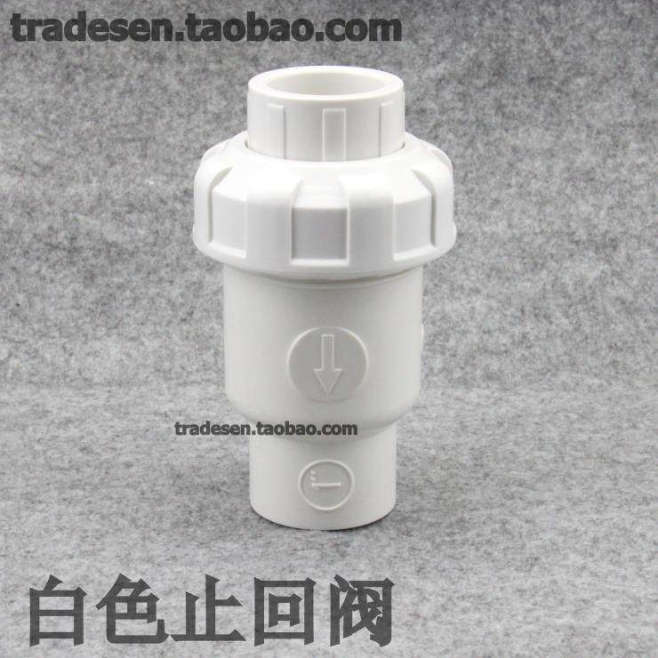 三厘白色UPVC翻板止回阀图片