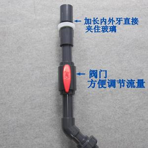 SANKING 鱼缸背包下水套件 背包单下水套件 鱼缸背包过滤管路套件