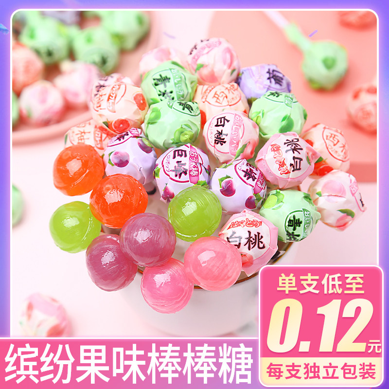 青柠西柚白桃葡萄味棒棒糖花束高颜值糖果元旦2024送人礼物小零食