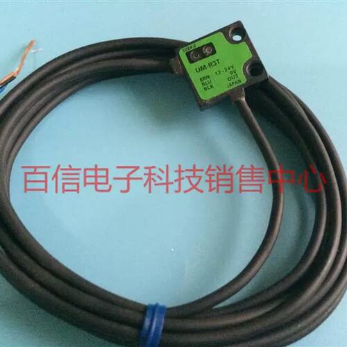议价A049*日本 光电感测器 UM-R3T UM-R3TV UM-R3TVP