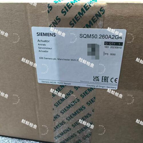 议价SQM50.260A2G4 伺服执行器