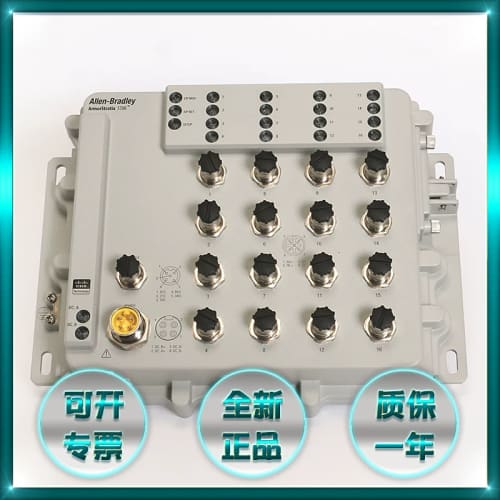 AB 1715-TADOB8DE模块全新原装正品罗克韦尔质保一年1715TAOB詢价