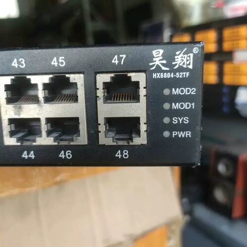 议价(议价)昊翔HX6804-52TF 6电口+48光口千兆+4光口万兆