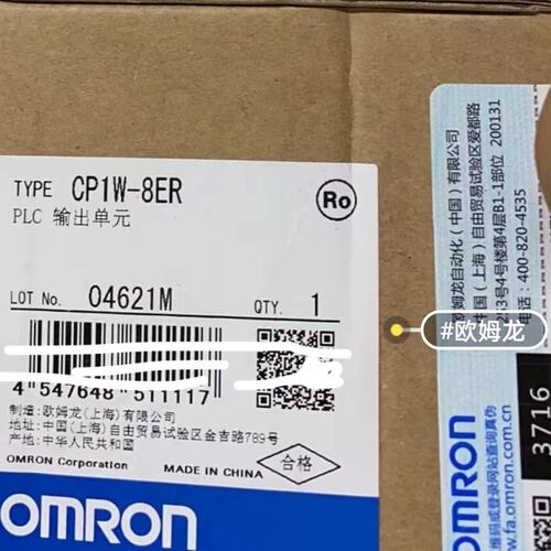 议价全新单元CP1W-8ER 多渠道广型号全！请多询价