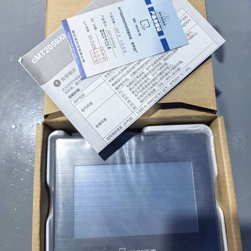议价全新威纶通触摸屏 cMT2059XH