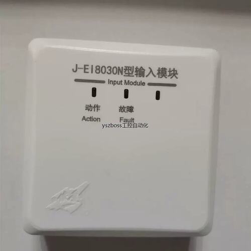 议价(议价)依爱J-EI8030N型输入模块