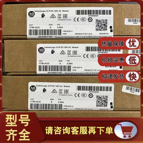 1756-IA32 ControlLogix 74-132VAC输入模块32输入36引脚1756IA32