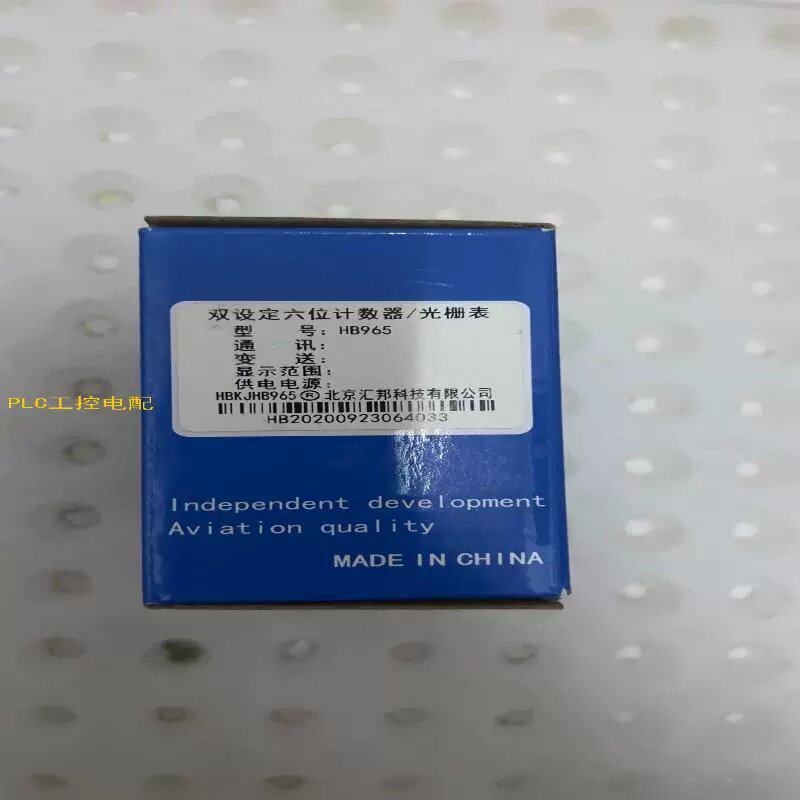 议价价北京汇邦HB965 双六位计数器光栅表计米器加减相位计数变送图片