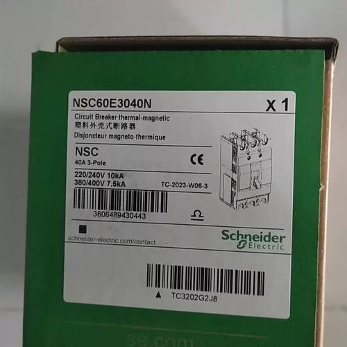 议价塑壳断路器NSC60E3040N