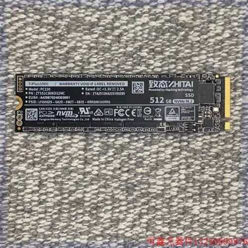 议价直拍不发:致态(ZhiTai)长江储存TiPlus5000 512G