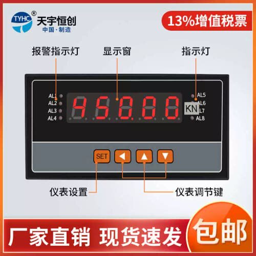 XSE5扭矩显示仪表静态扭矩感测器扭矩检测仪（经济实用型）显示仪